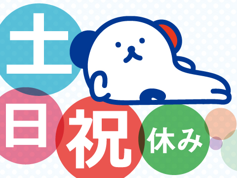 ショートタイム！カウンターリフトで不要なプラスチックの回収！土日...