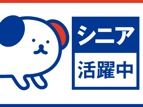 https://8v28yp.media.saiyo-job.jp/contents/data/885b6fd7-4d77-4826-b111-b62ba044a357