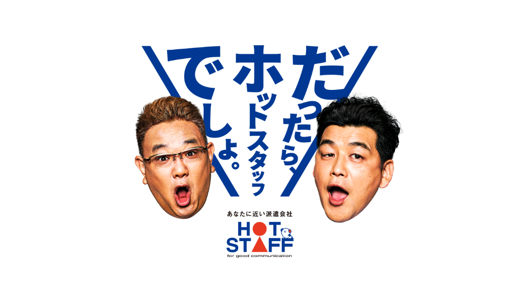 【岐阜県で人気のお仕事やお♪】スクリーン製版の素材加工作業／関市